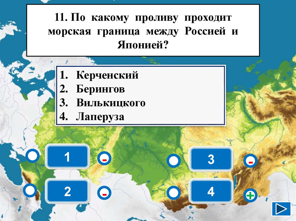 Изменение географического положения россии во времени проект