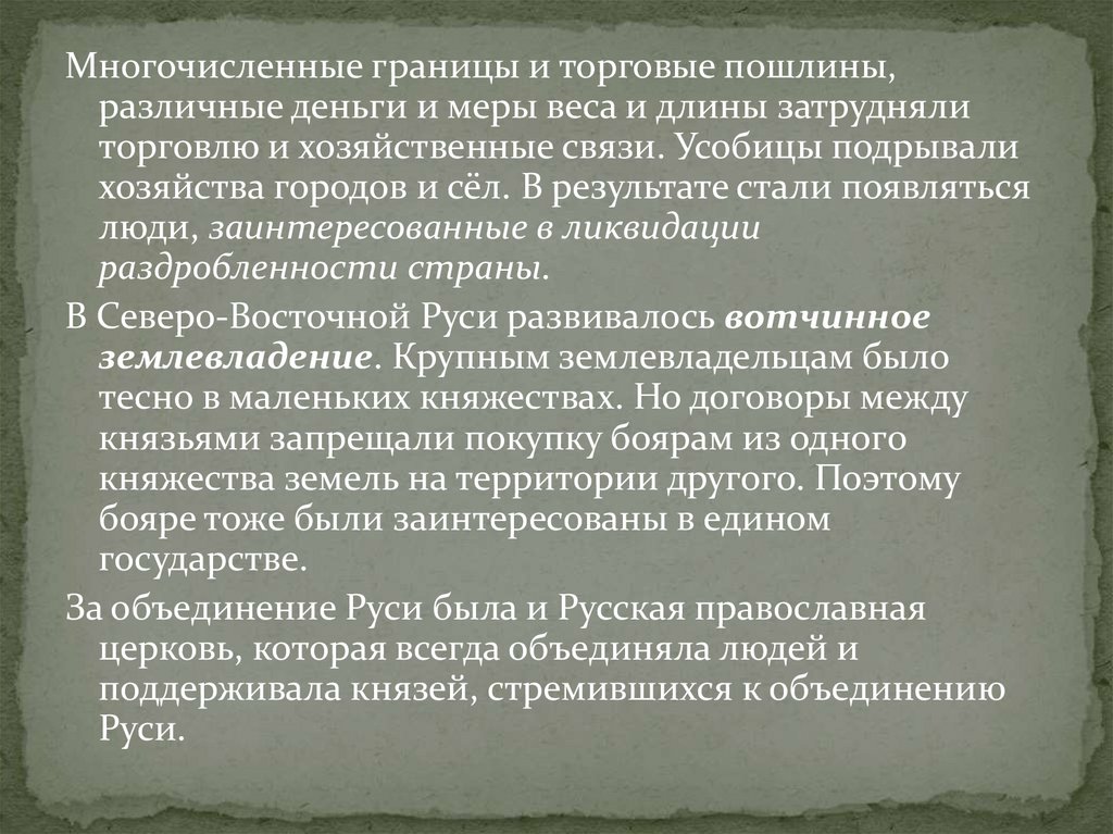 Дифференциация целей обучения. Дифференциация это в педагогике. Цель - дифференциация. Педагогика средства дифференциации. Цели медицинской педагогики.