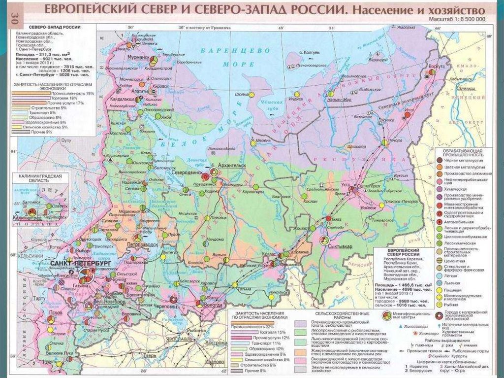 Субъекты и центры северо запада россии. Экономическая карта европейского севера.