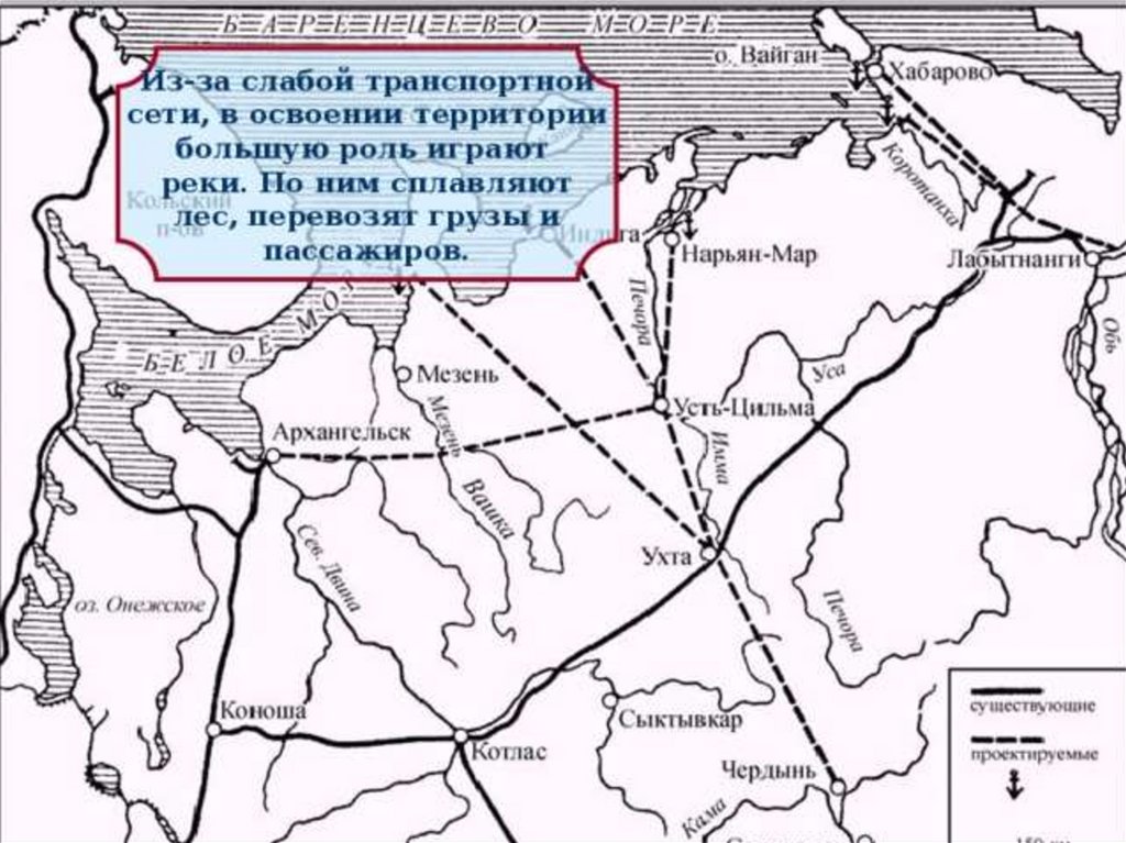 Дороги европейского севера. Карта европейского севера России железные дороги.