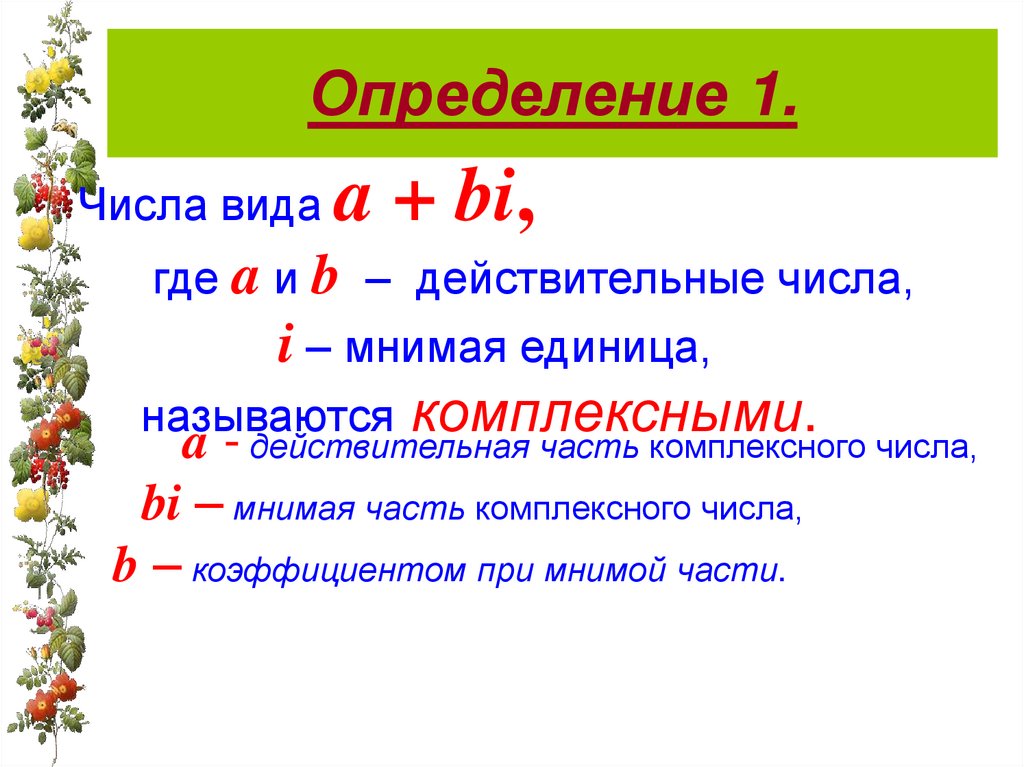 Определенный 01