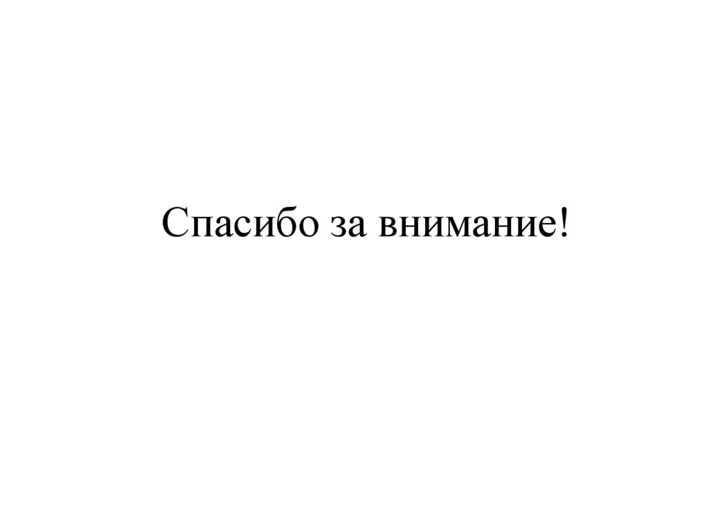 Портье - презентация онлайн