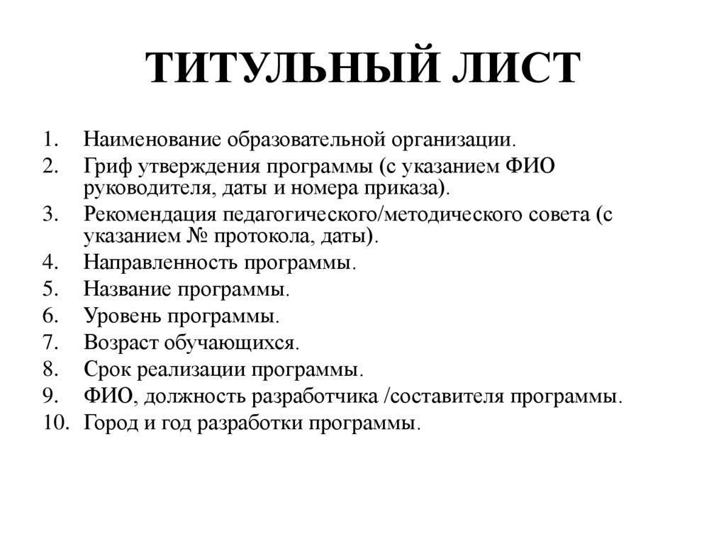 Определите возраст приложение. Программа определяющая Возраст.