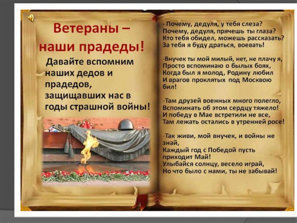 Напалков Алексей Иванович 1925-1983 - презентация онлайн