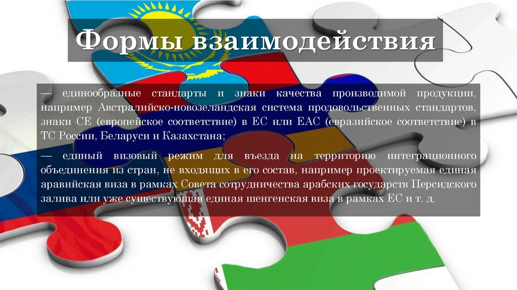 Как устойчивое явление общественной жизни законность возникает и формируется в условиях план текста