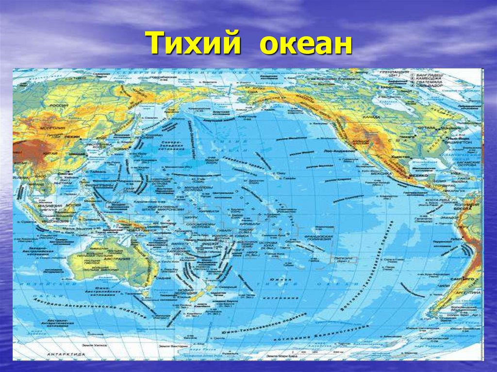 Тихий океан рисунки. Площадь Тихого океана. Тихий океан на карте. Размер Тихого океана. Тихий океан рисунок.