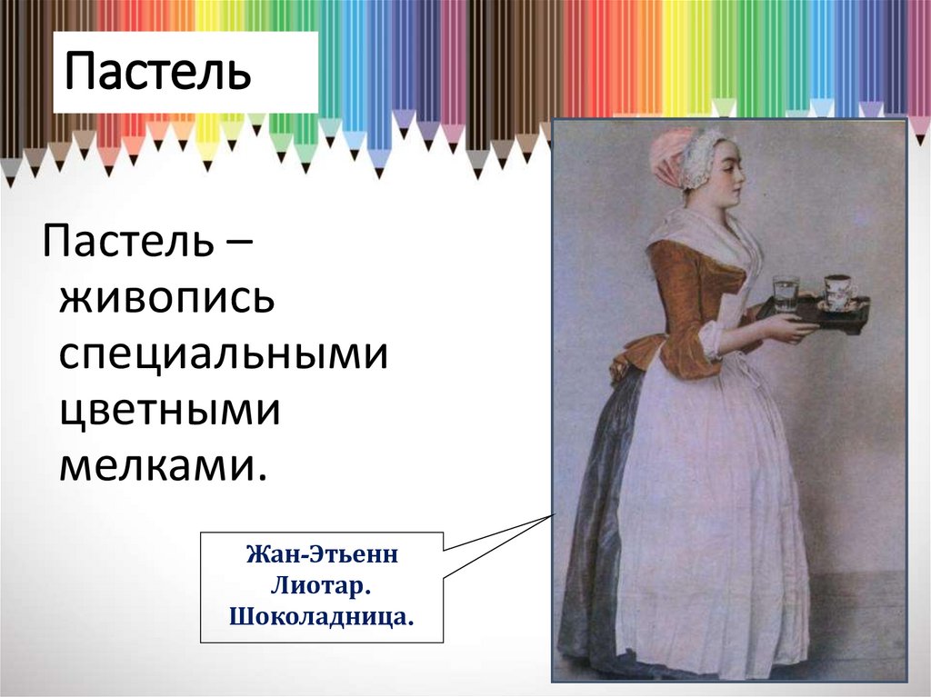 Животное изображенное на рисунке защищается с помощью электрического разряда