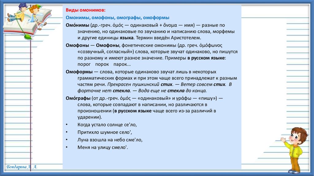 Карта осадков михайловка волгоградской области гисметео