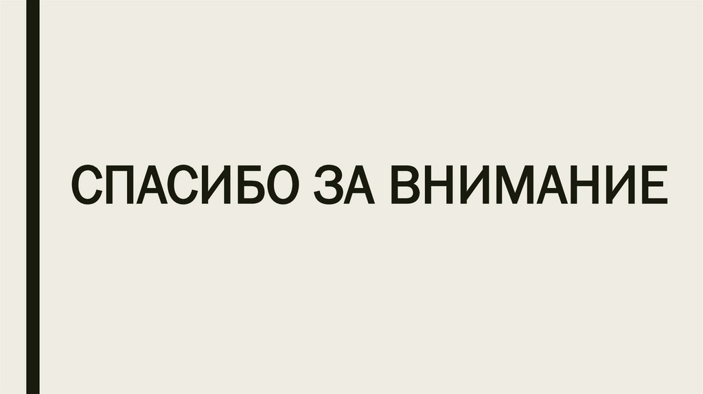 Электромагнитная картина мира основана на