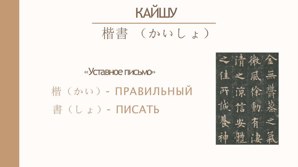 Якутская письменность. Письменность якутов. Древняя письменность якутов.