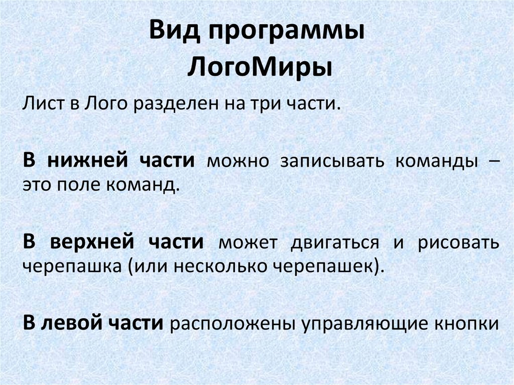 Презентация круги кровообращения 8 класс биология пасечник