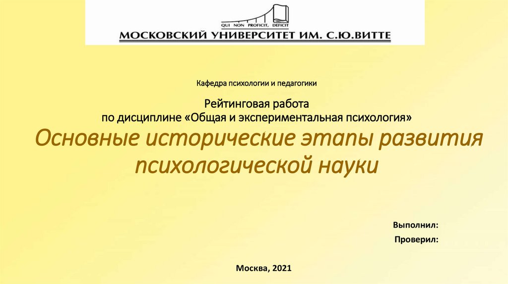 Руководитель проекта отслеживает сроки выполнения задач реагирует