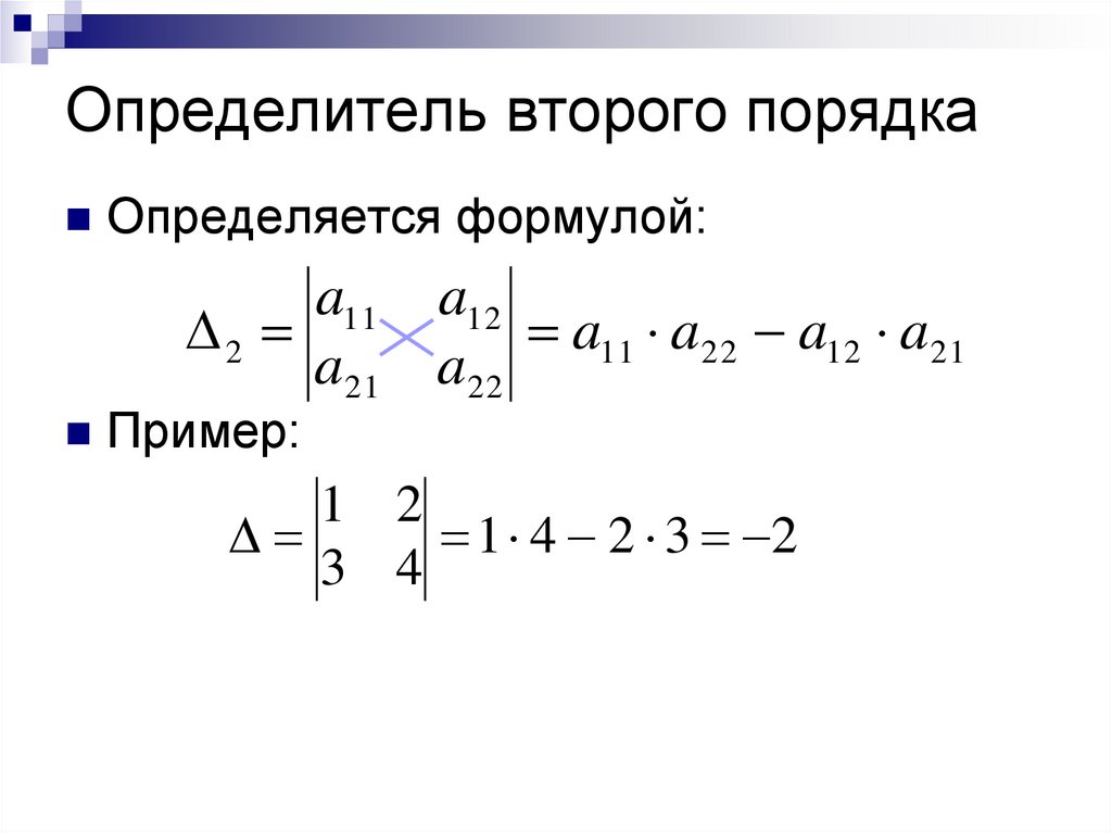 Определитель текста с фото онлайн