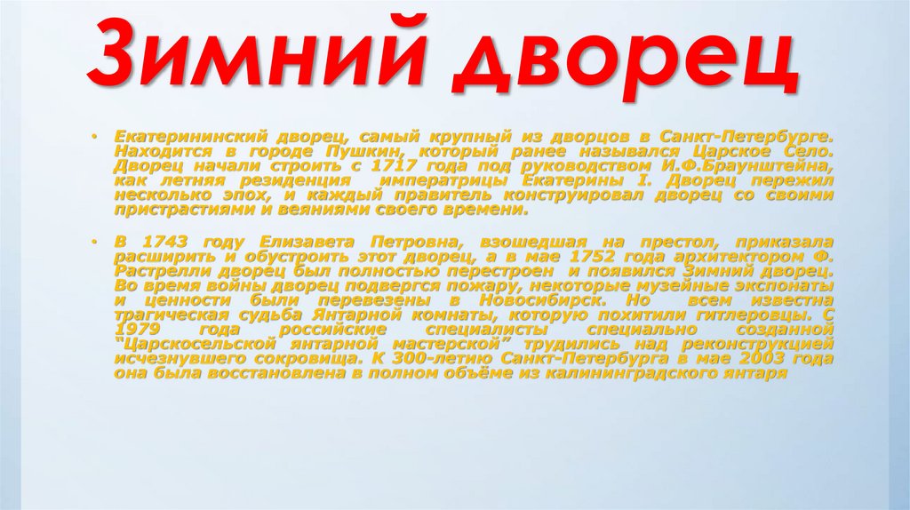 Мать и отец