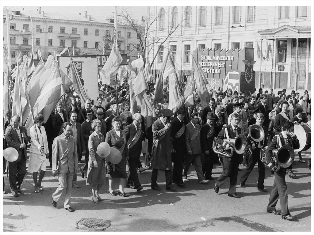 День победы 80 год. Первомайская демонстрация 1970. Советская демонстрация. Первомайская демонстрация 1980. Первомайская демонстрация в 80-х.