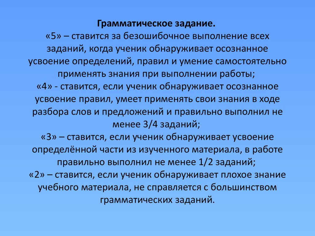 Считается ли цитата за слова в сочинении. Считаются ли цитаты в сочинении за слова. Считается ли. Считается ли буква а в предложении за слово. Считается ли я за слово.