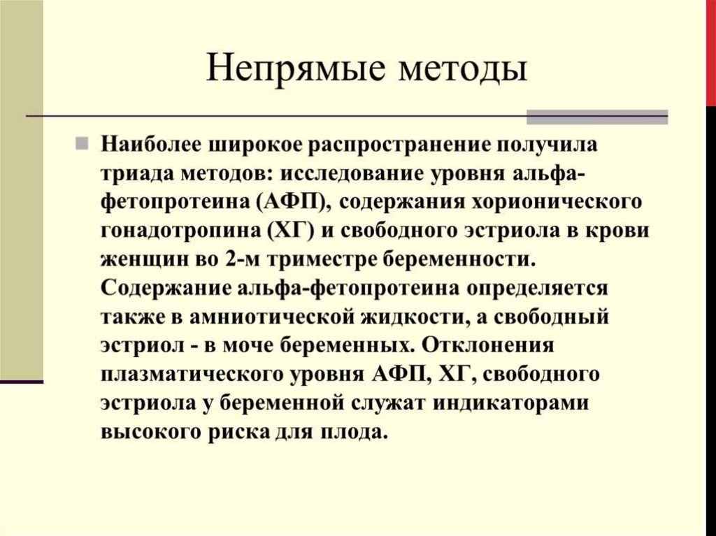 В математическом аппарате широкое распространение получил метод. В математическом аппарате широкое распространение получил метод