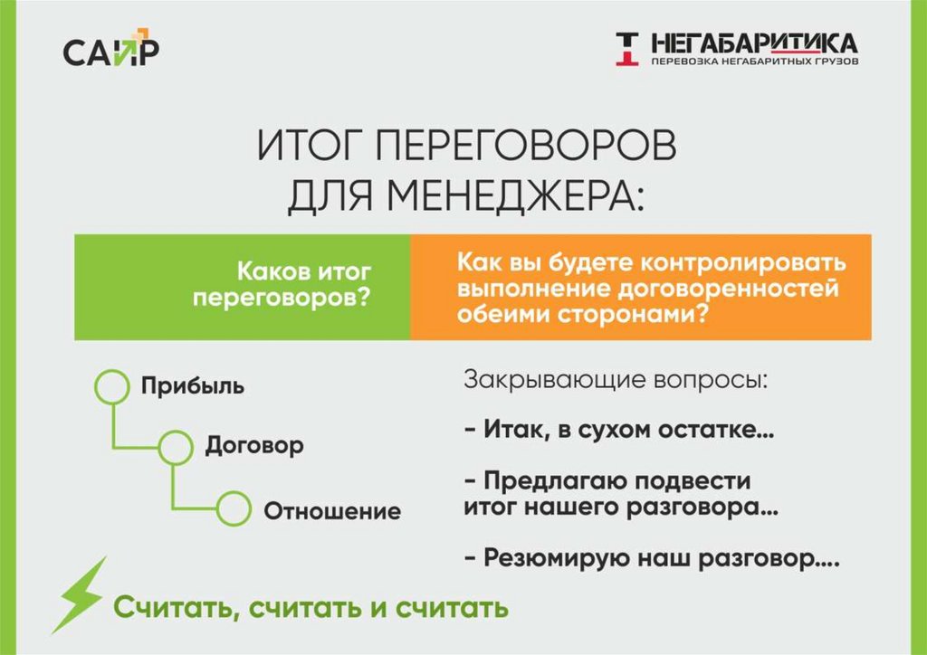 Опрос общественного мнения 5 класс математика презентация дорофеев