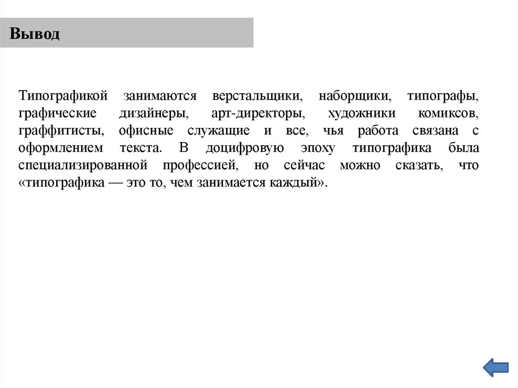 Программирование циклов с заданным условием продолжения работы презентация