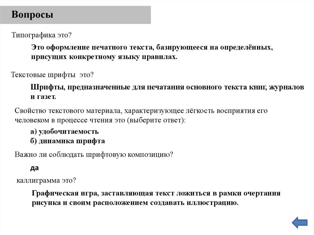 Босова 8 циклы программирование. Цикл с заданным условием окончания работы 8 класс примеры. Цикл с заданным условием окончания работы 8 класс.