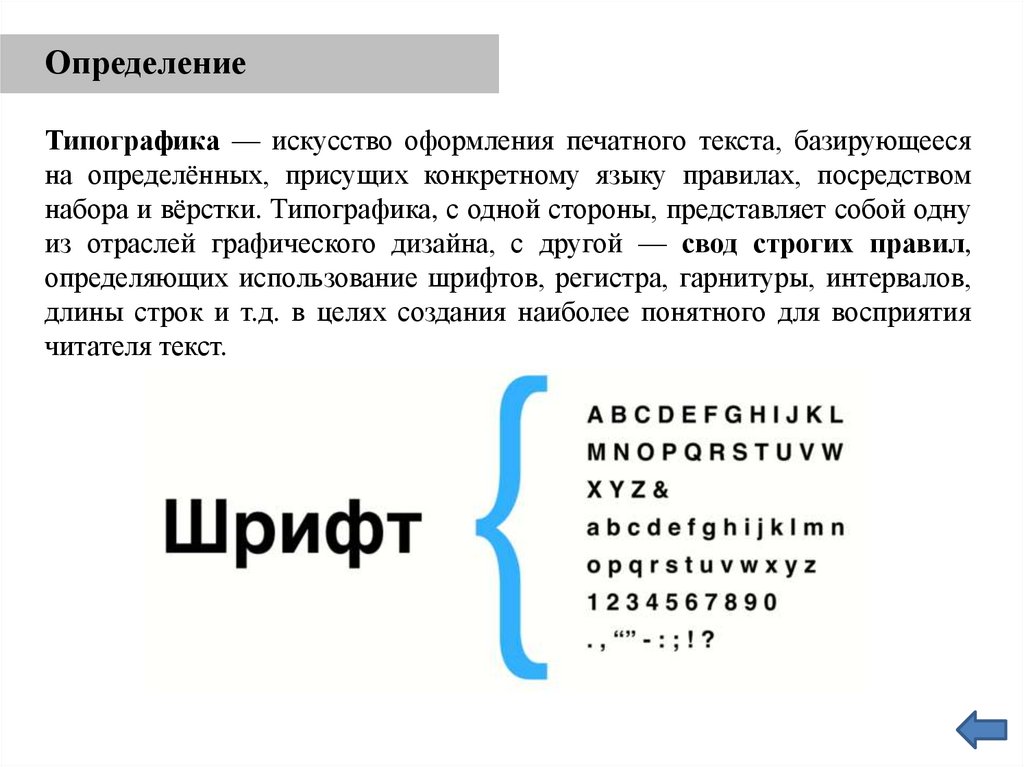 Программирование циклов с заданным условием окончания работы 8 класс босова презентация