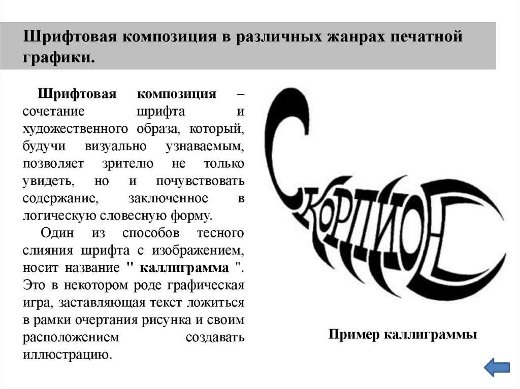 Цикл с заданным условием окончания работы 8 класс босова презентация