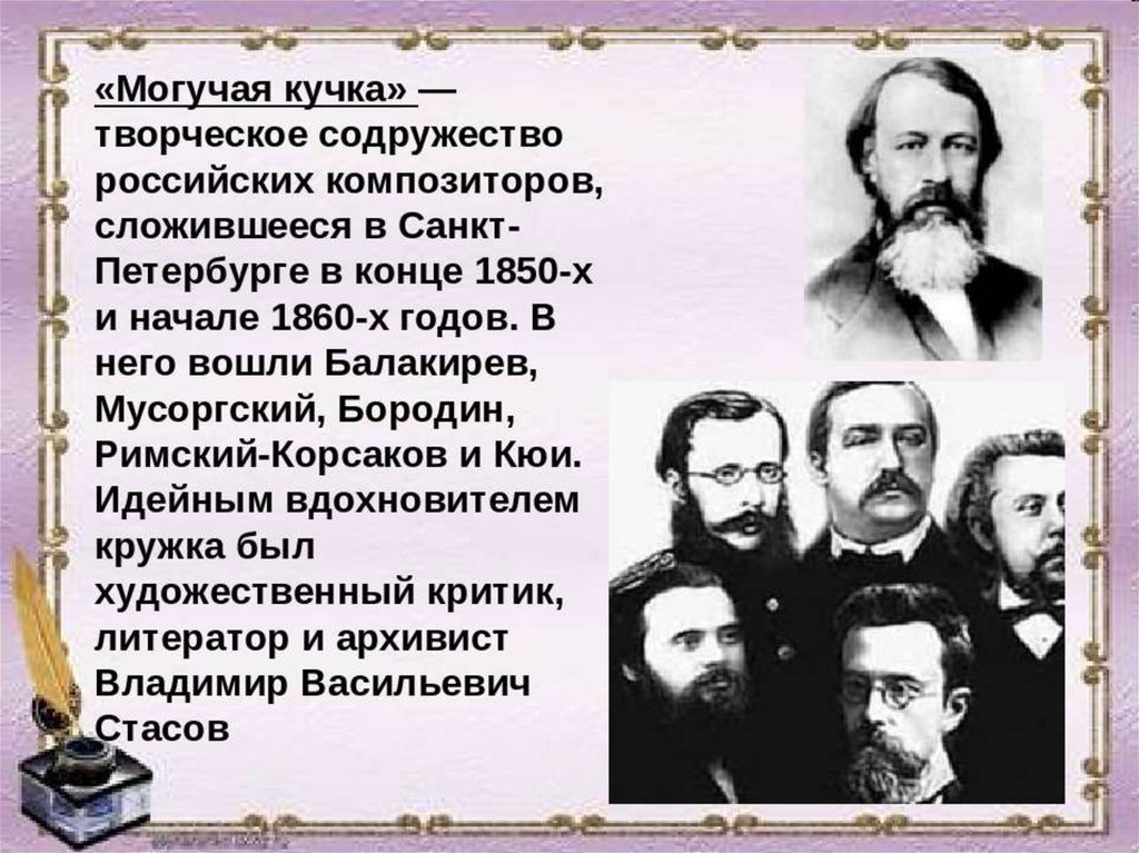 Чтение положения 1861 года картина