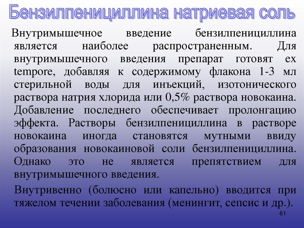 Существенные условия концессионного соглашения. Срок действия концессионного соглашения.