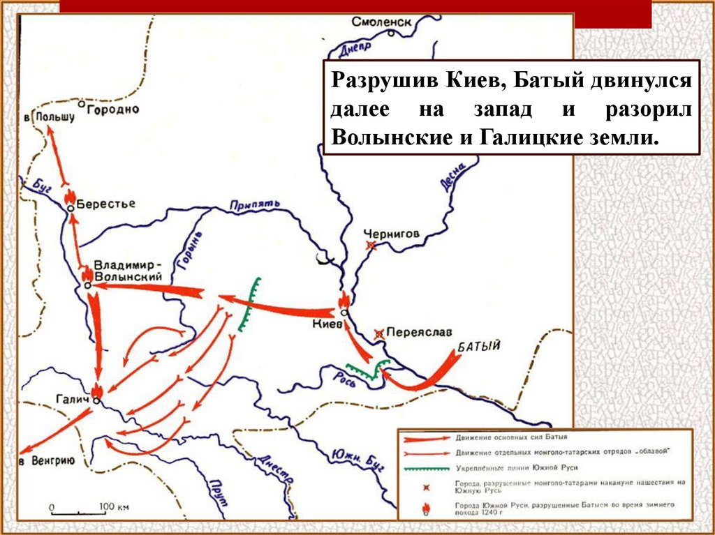 Галицкая земля где. Поход Батыя на Южную Русь. Поход Батыя на Русь 1237 - 1240. Поход Батыя на Юго-западную Русь карта. Поход Батыя на Русь 1238.