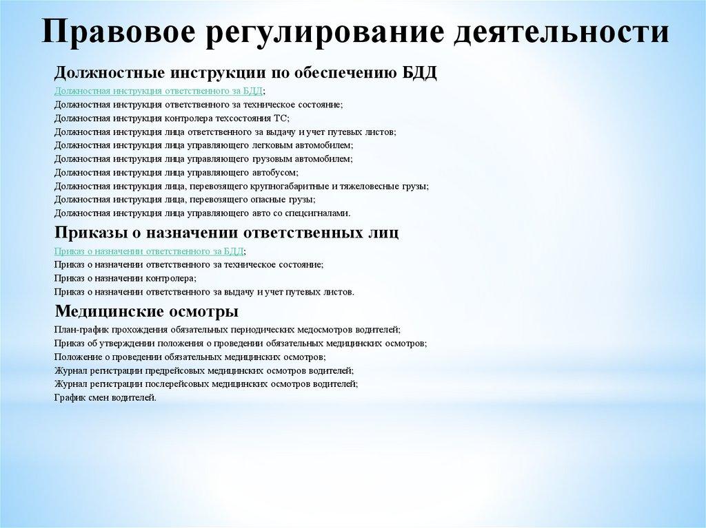 Билеты для аттестации по бдд. Социальная ситуация младшего школьного возраста. Социальная ситуация развития в младшем школьном возрасте. Социальная ситуация развития детей младшего школьного возраста. В чем специфика социальной ситуации развития младшего школьника.