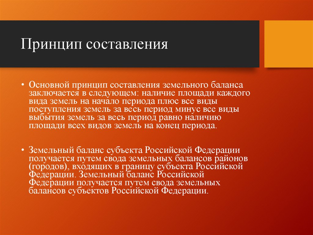 Краткий вывод. Краткий вывод для презентации. Где применяют тактические действия. Краткое заключение.