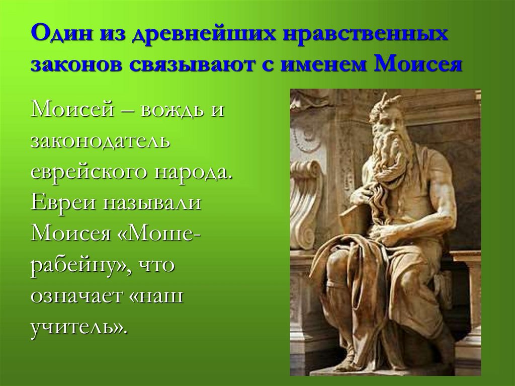 Презентация по географии 6 класс население земли герасимова