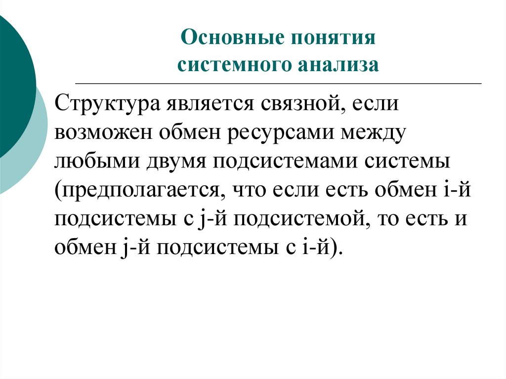 Между любыми двумя. Закон отсутствия предела развития. Закон отсутствия предела в развитии навыка. Ценные качества человека. Ценные качества ребенка.