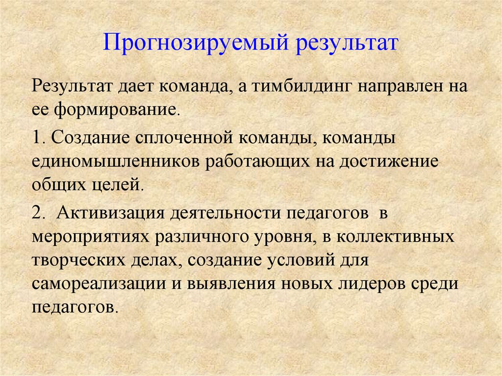 Культура поддержки