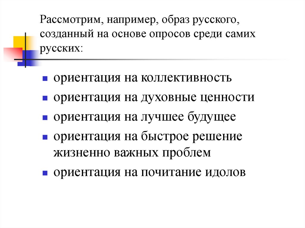 Какую роль в создании образа. Крепитация и шум трения плевры. Побочные дыхательные шумы. Побочные дыхательные шумы крепитация. Побочные дыхательные шумы крепитация шум трения плевры.