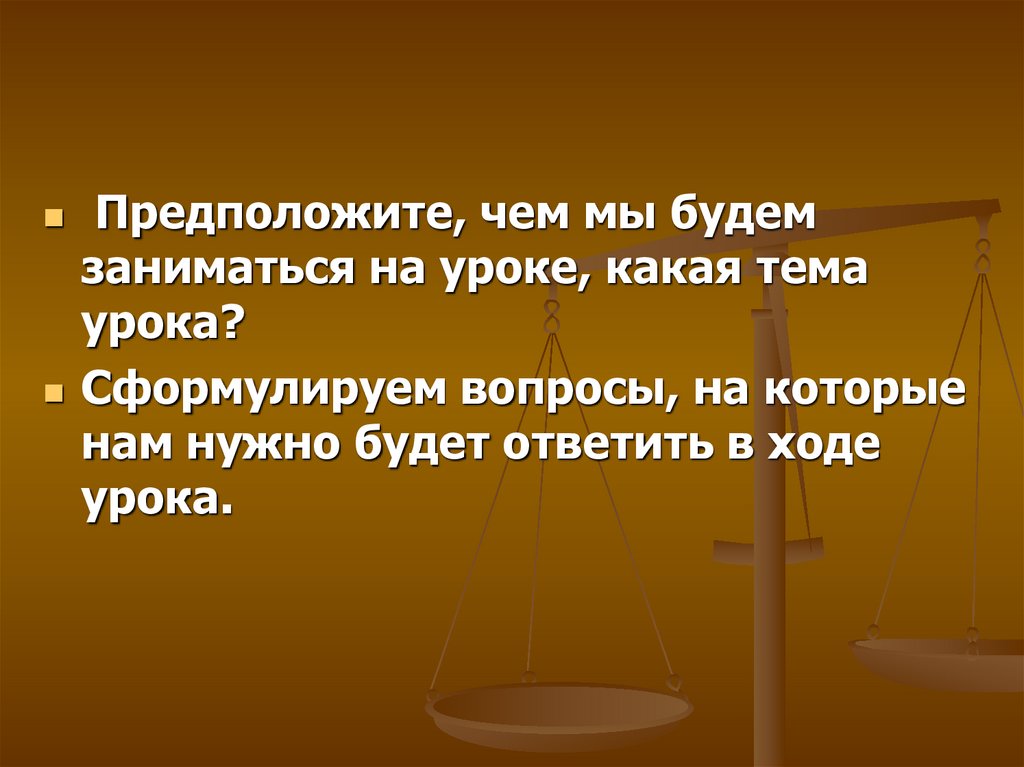 Презентация административное право 9