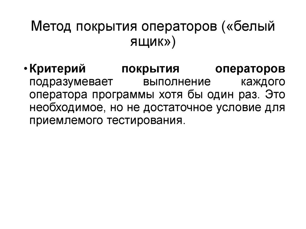 каковы три основные стратегии охвата рынка?. метод охвата. метод охвата. метод охвата рынка. сегментирование способы охвата рынка.