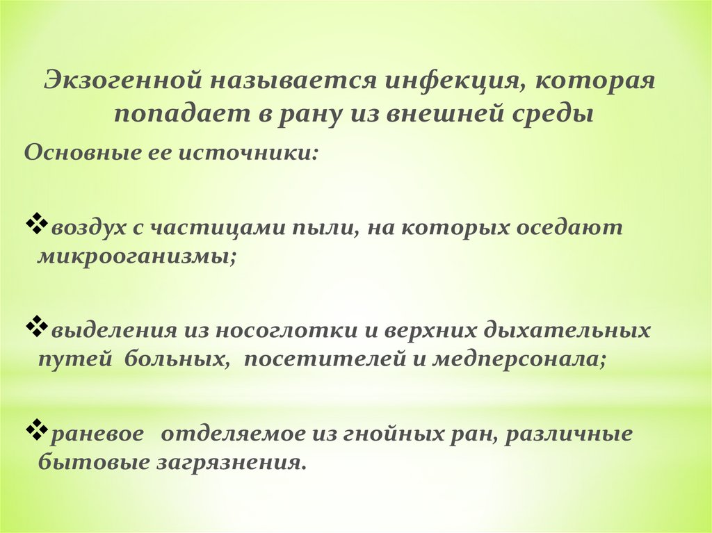 Этап реализации построенного проекта