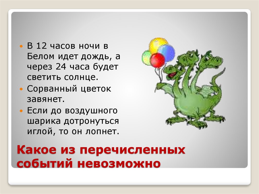 Какое из перечисленных событий послужило толчком к разработке стандартных технологий lan