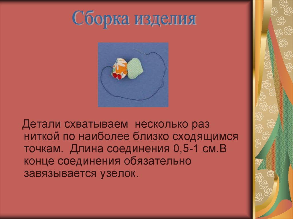 Изображение летнего дня когда из города должна была вернуться бабушка представляет собой