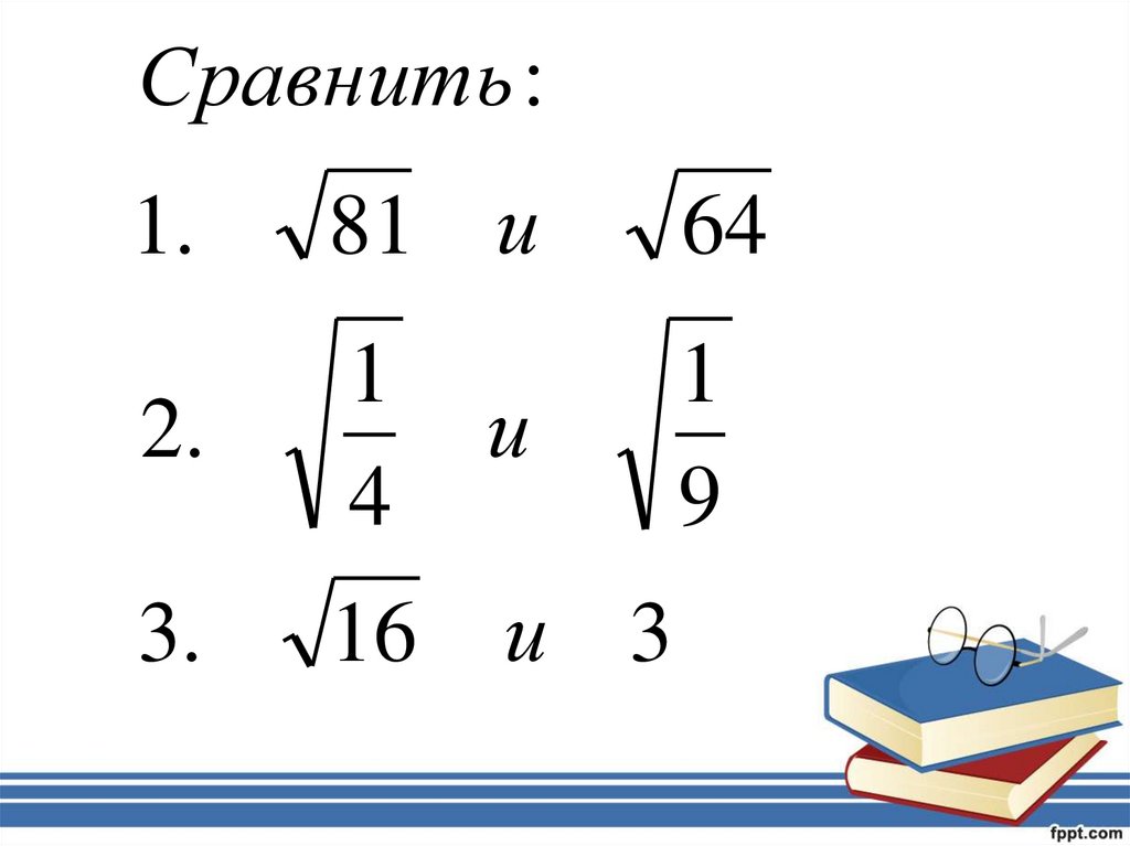 Корень из 39