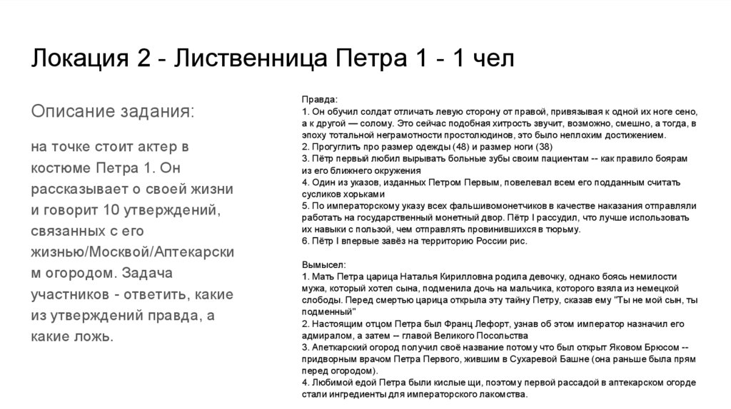 Тест по петру первому 4 класс. Тест по реформам петра 1. Гдз кимы по окружающий мир 4. Тест эпоха петра 1. 4 класс.