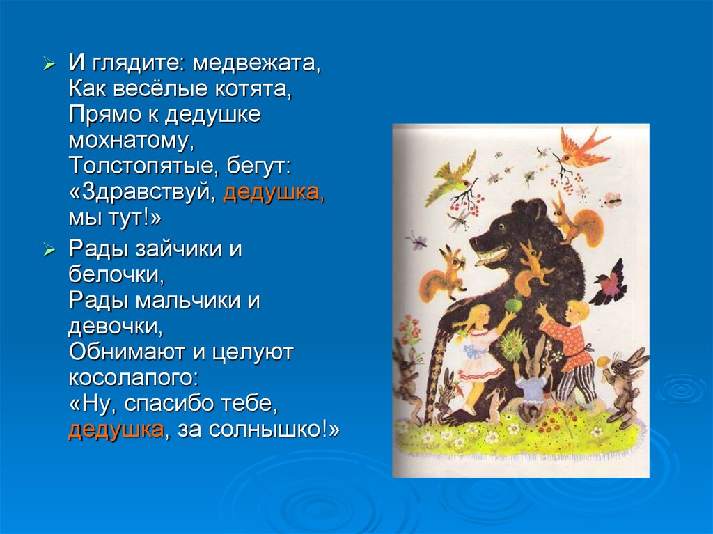 Того и гляди это. Soba4ki художник. Того и гляди это. Это проще чем дважды три. Анекдоты о нечистой силе.