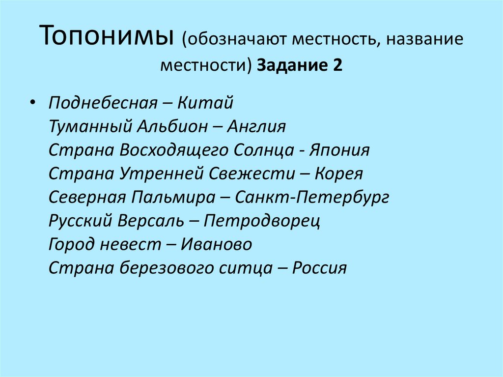 Противопоставление образов эпизодов картин слов в художественном произведении