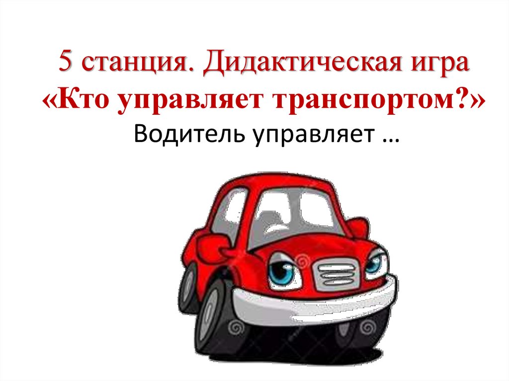 Кто управляет автовазом