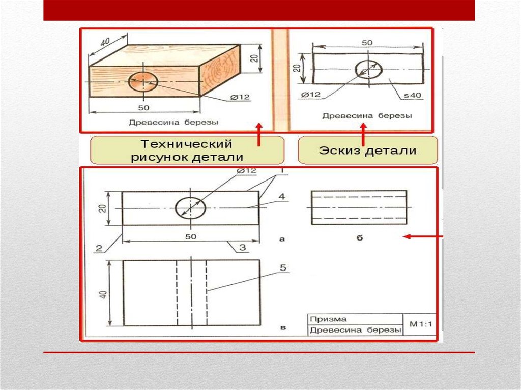 Технический рисунок изделия