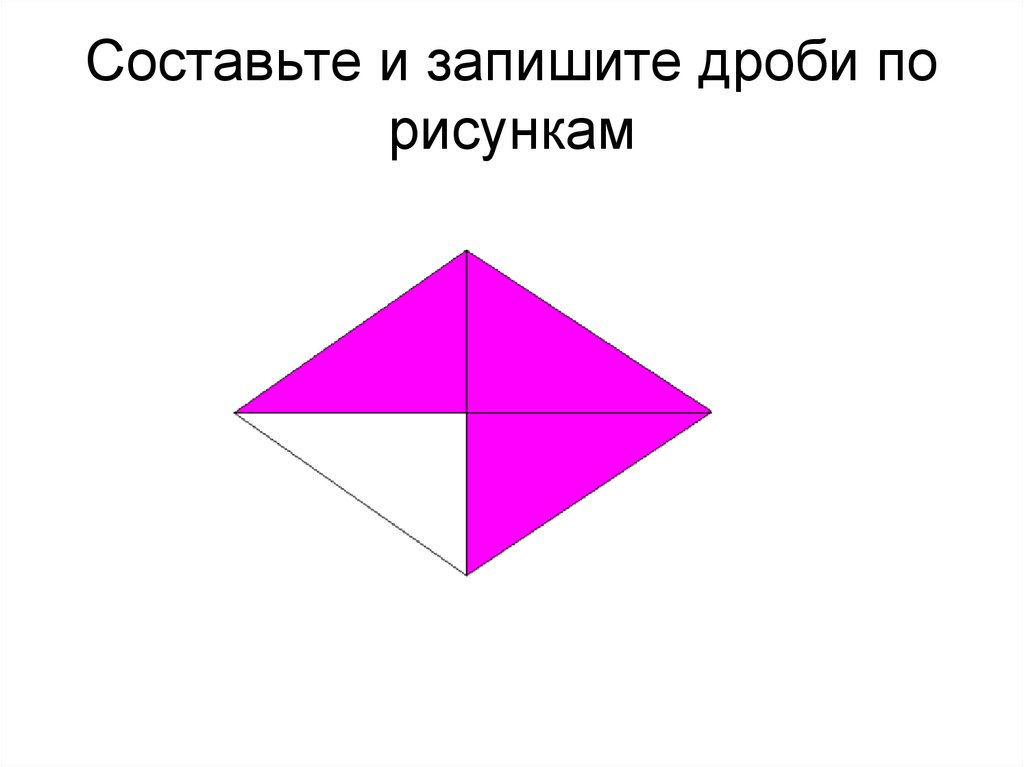 Соответствующей рисунку 3 3 в