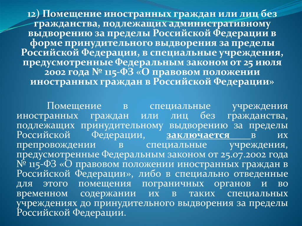 Участники производства по делам об административных правонарушениях презентация