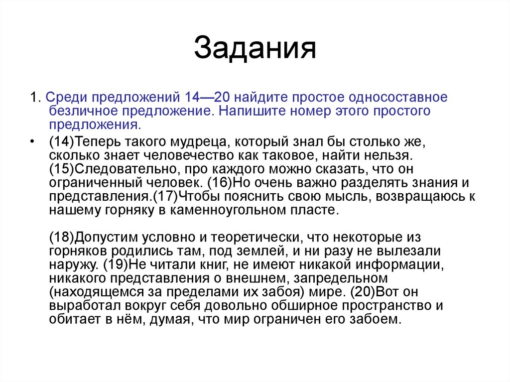 Автоматическая камера производит растровые изображения размером 800 на 2800 пикселей