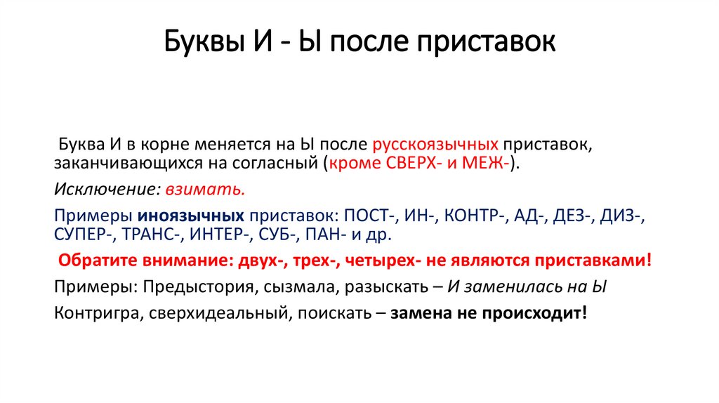 Задание 5 огэ русский язык теория презентация